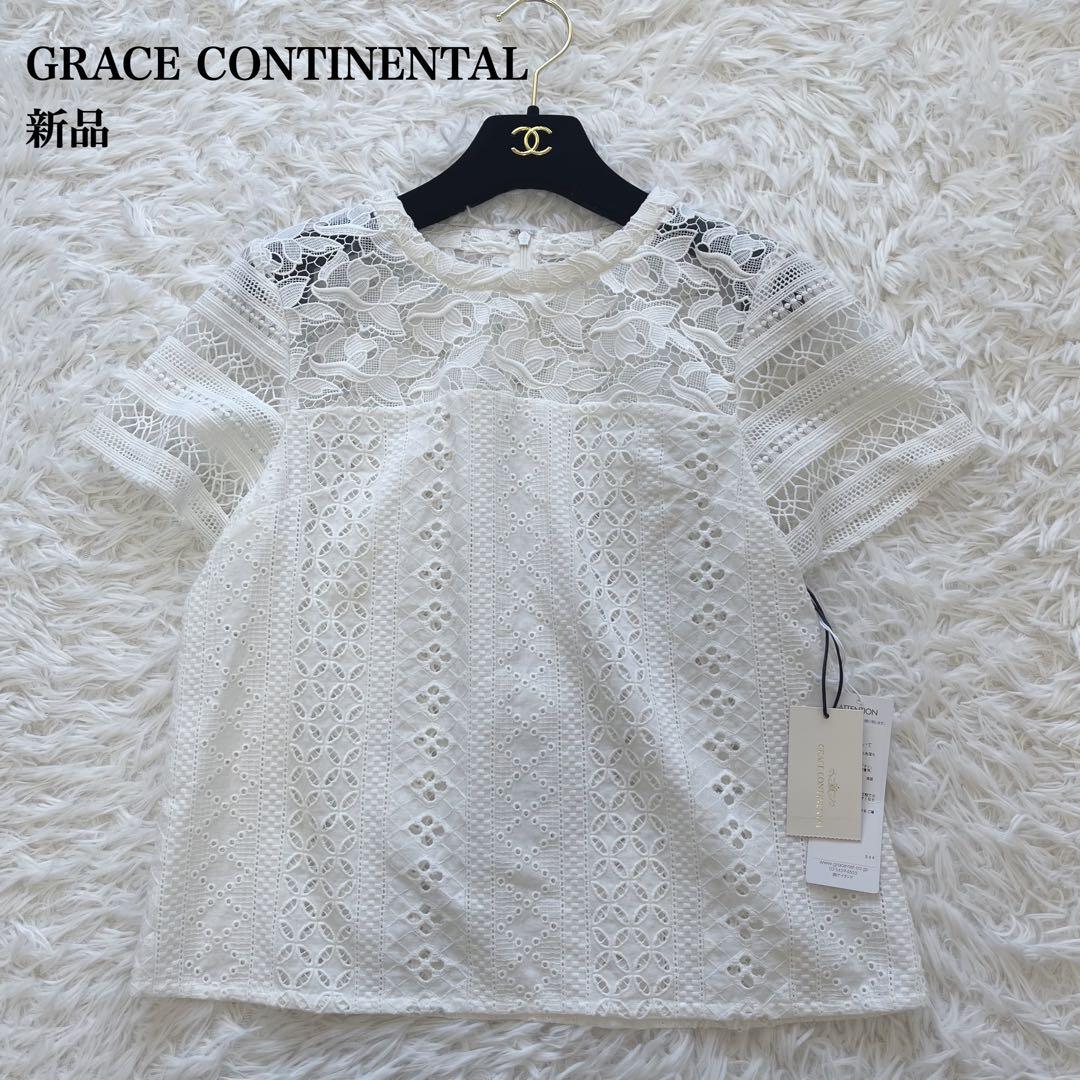 みーグレースコンチネンタル 総レース ブラウス　TOCCA 花柄スカート