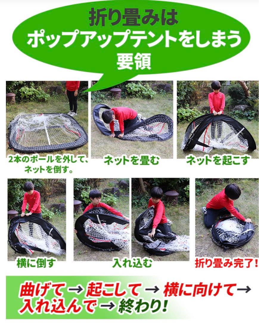 野球ネット