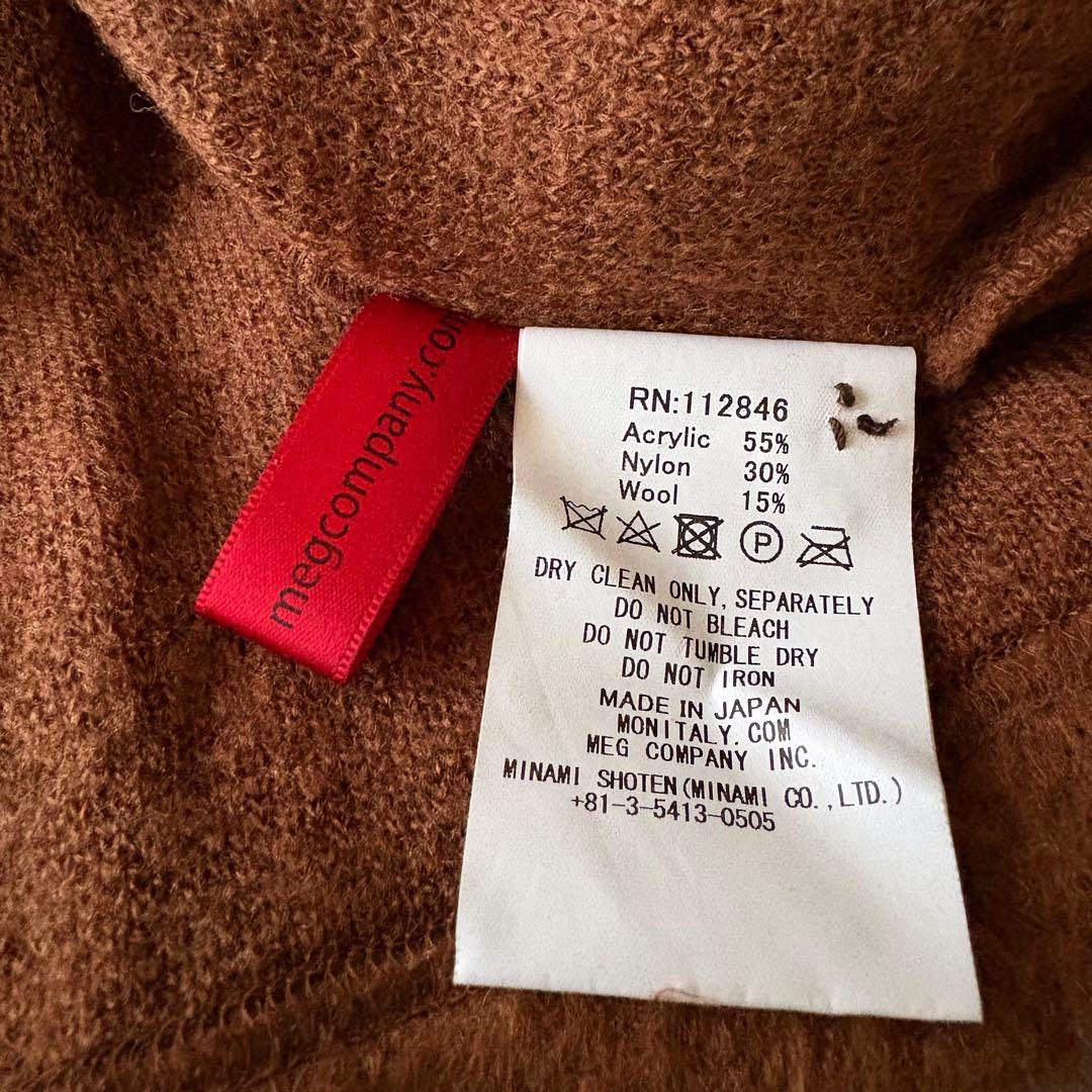 トップス MONITALY Shaggy V Cardigan / Brown