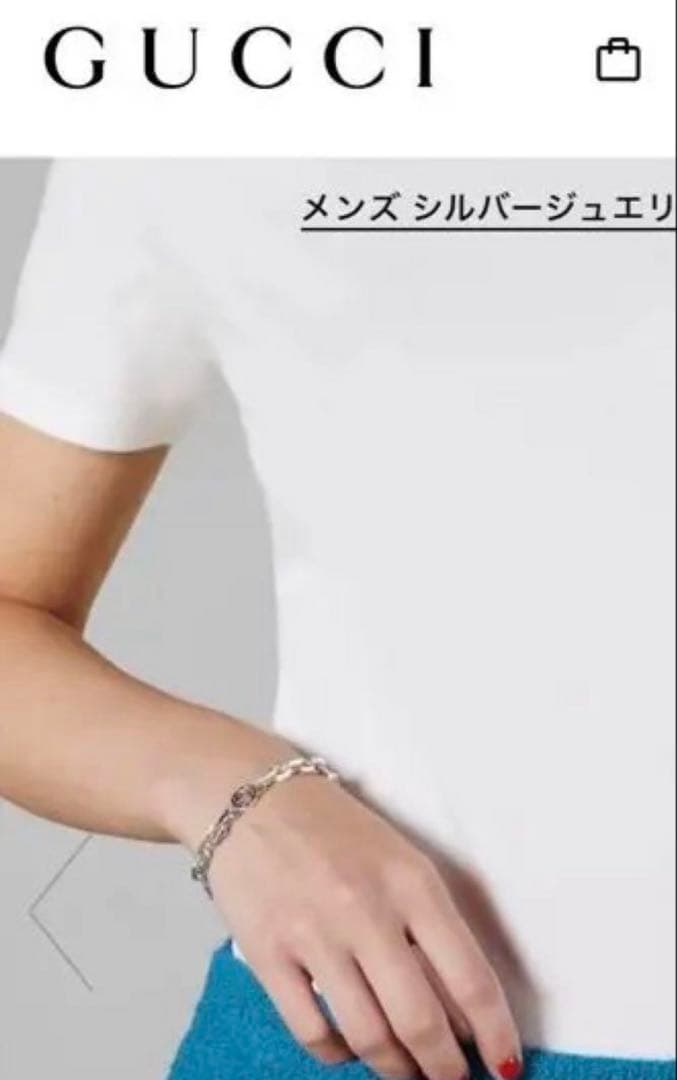 GUCCI インターロッキングg ブレスレット　シルバー　925