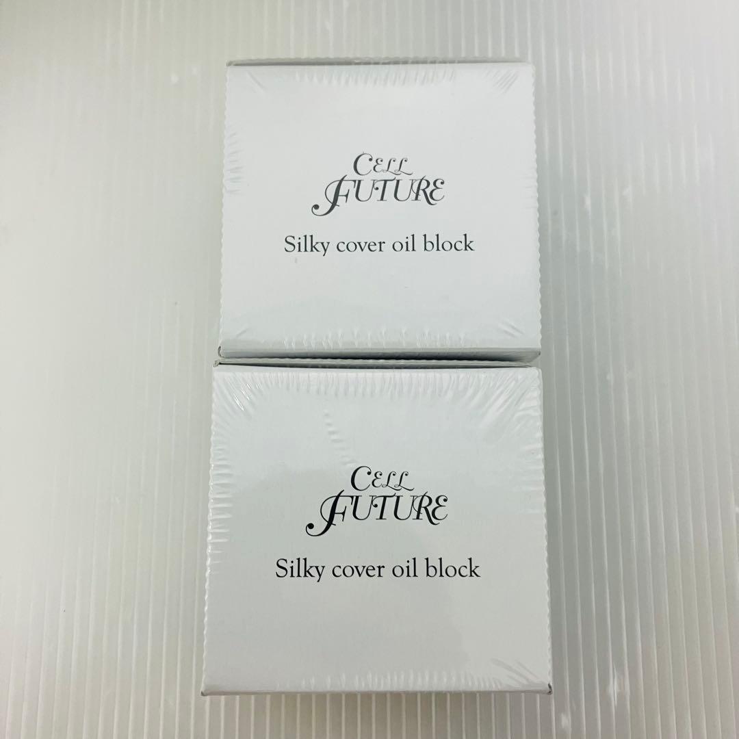 アプロス　シルキーカバーオイルブロック28g 2個