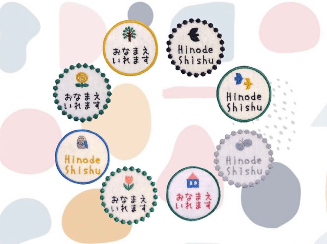 りん　　 -organic-cotton- お名前ししゅうハンドタオル