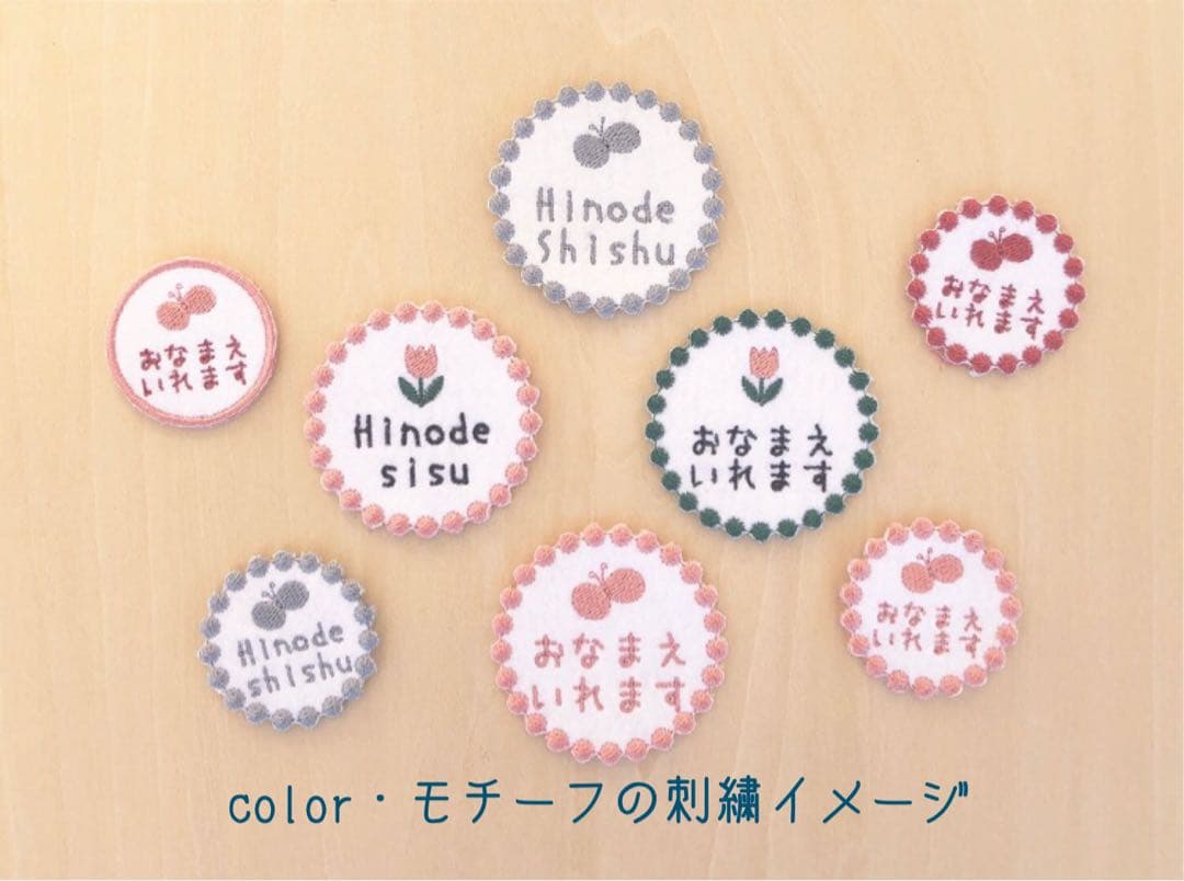 りん　　 -organic-cotton- お名前ししゅうハンドタオル