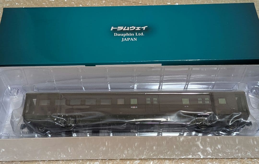 トラムウェイ　国鉄オハユニ61 初期タイプ ぶどう色2号