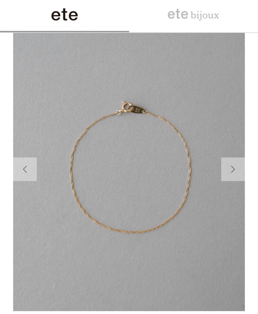 ete K10YG スクリューチェーン ブレスレット