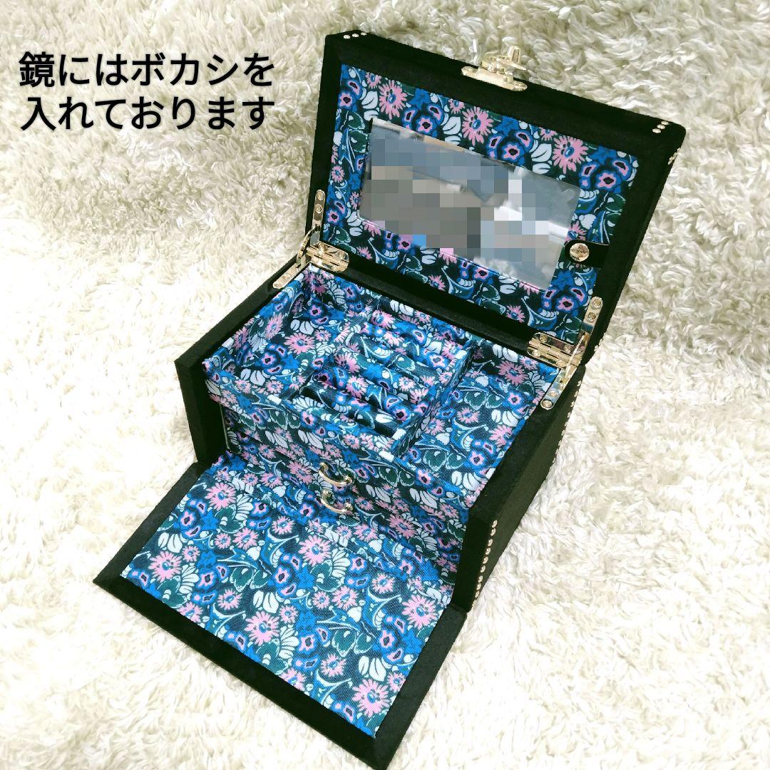 未使用 アナスイ Francfranc ジュエリーボックス 完売品 S 黒