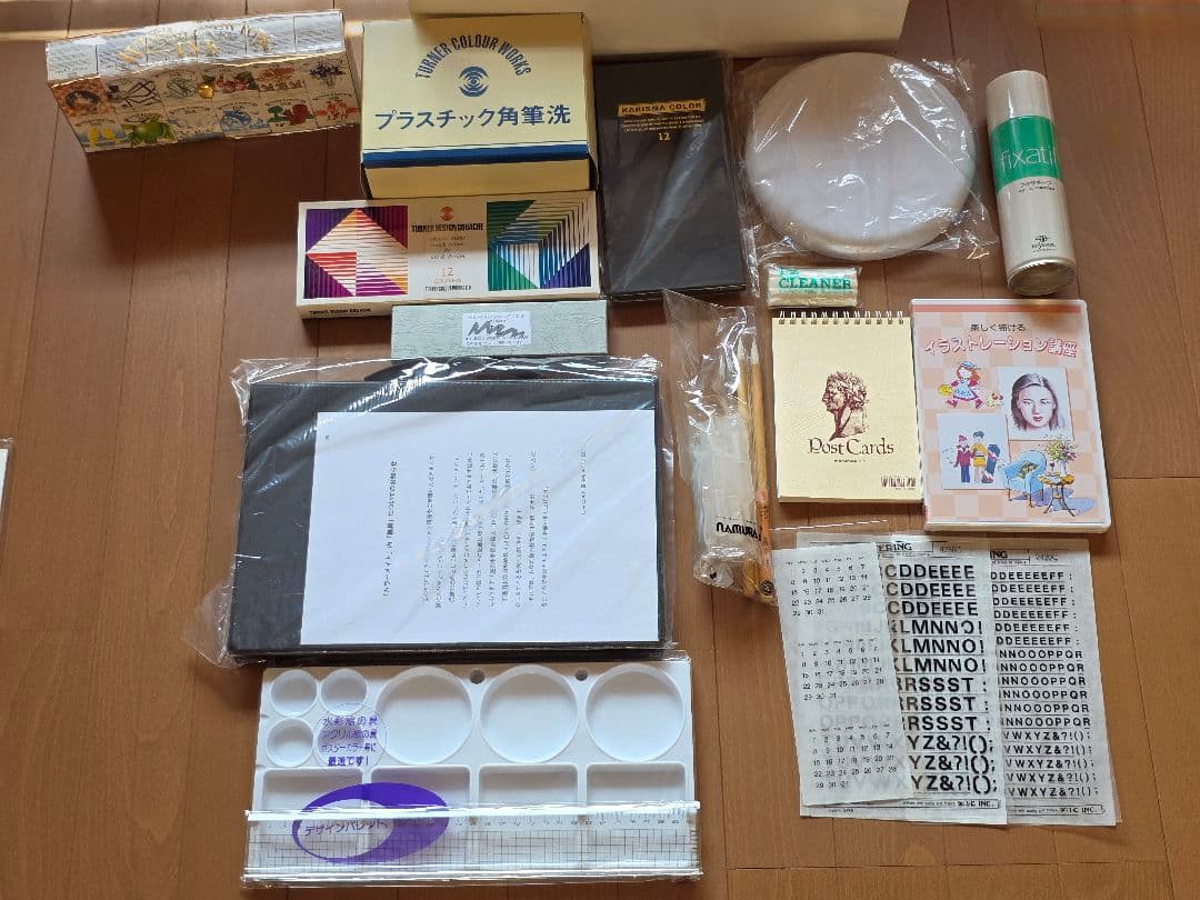 ユーキャン　イラスト講座制作文房具セット B4用紙付き