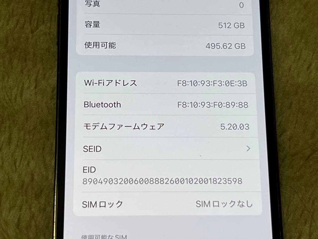 【動作確認済】Apple iPhone12pro グラファイト　512GB