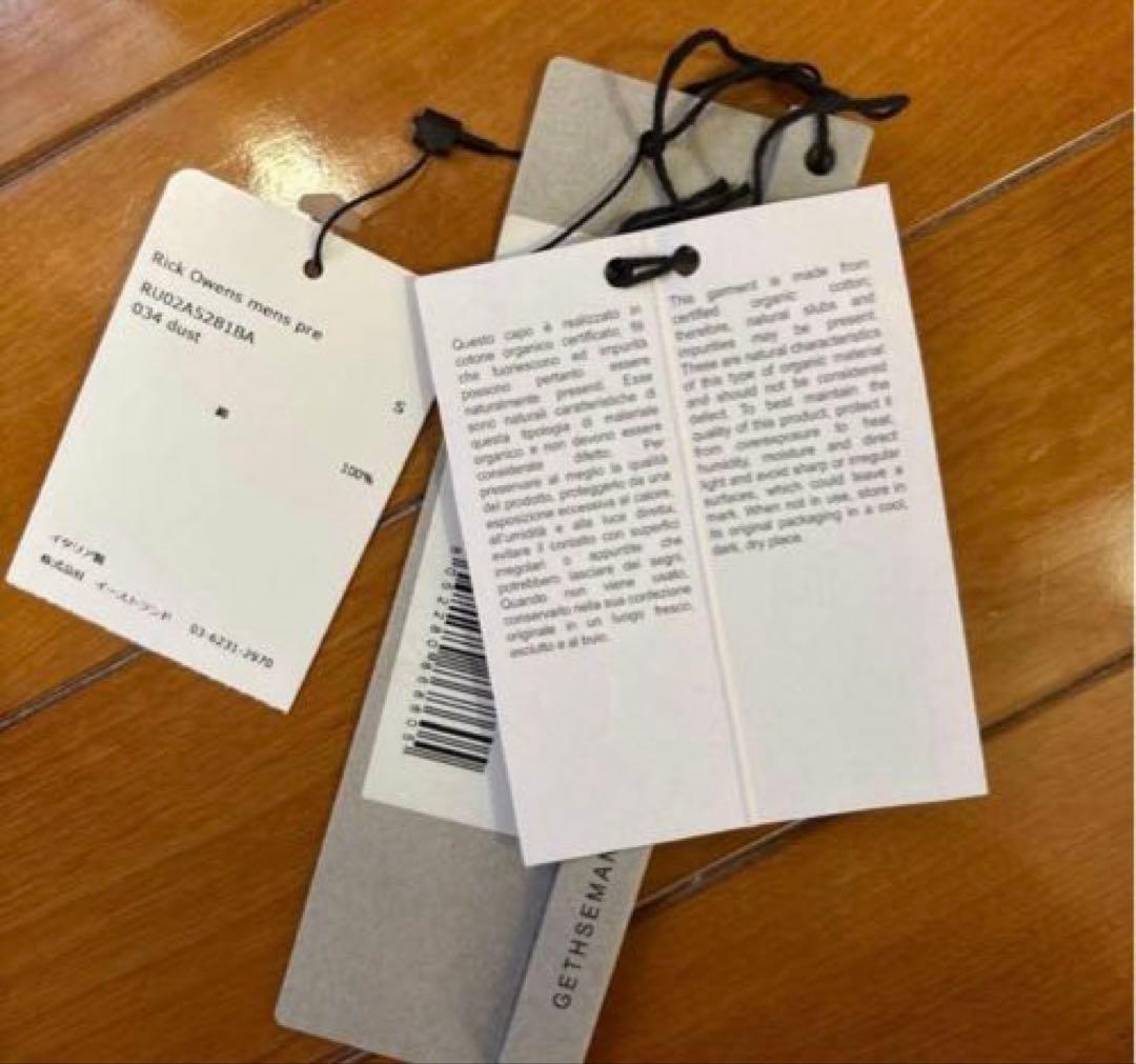 RICK OWENS WINDBREAKER パーカー【クリーニング済発送】