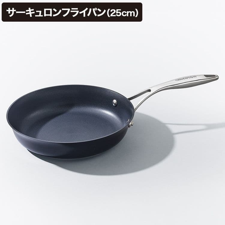 マイヤー サーキュロン フライパン 25cm ガス火・IH対応 新品 未使用