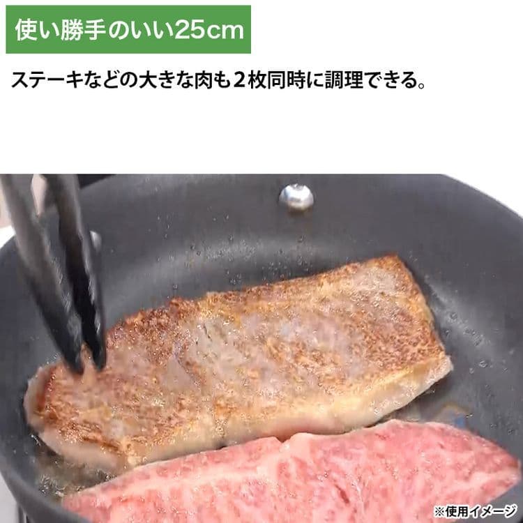 マイヤー サーキュロン フライパン 25cm ガス火・IH対応 新品 未使用