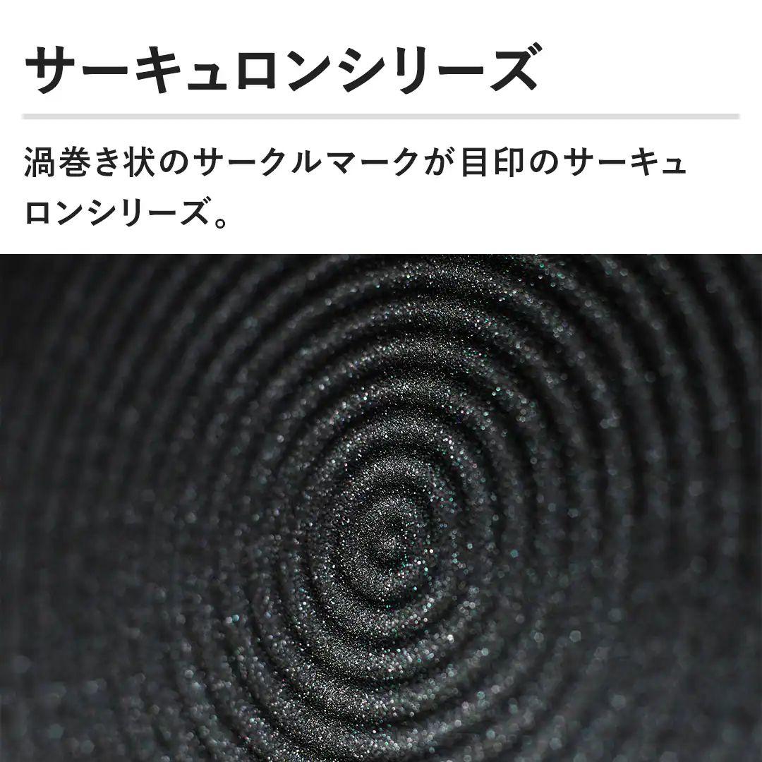 マイヤー サーキュロン フライパン 25cm ガス火・IH対応 新品 未使用