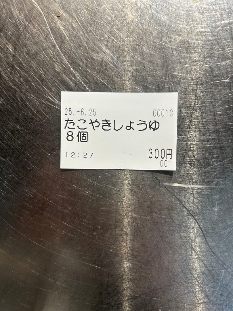 劇団ふたりさん専用　新紙幣・新500円硬貨対応済■グローリーVT-S20券売機