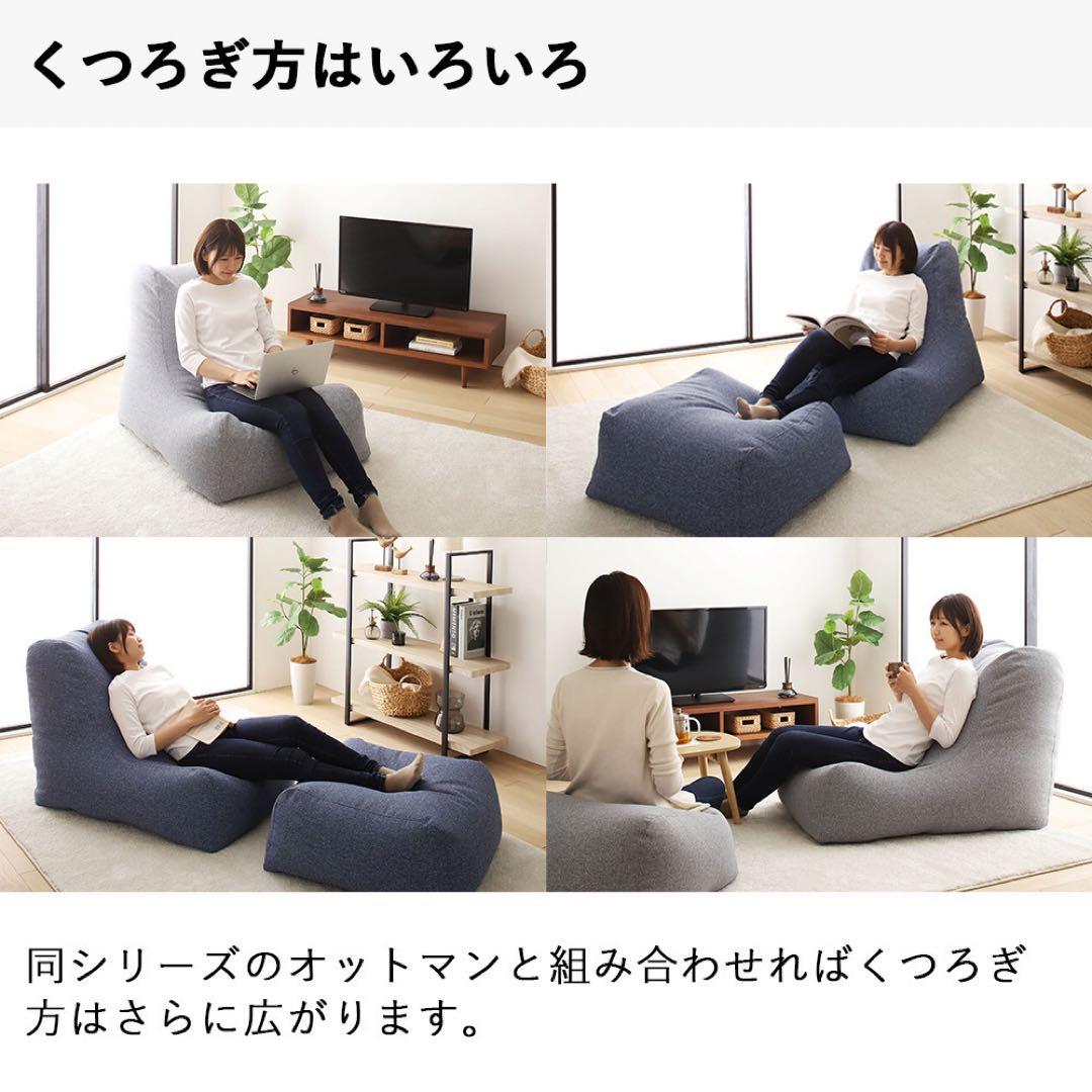 C 新品 ビーズソファ ベージュ オットマン セット ビーズクッション 1人掛け