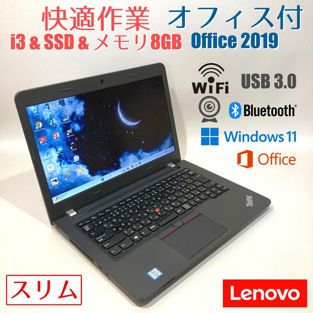 初心者✨カメラ付・フルHD・オフィス✨黒✨すぐ使えるノートパソコン◇D482-1