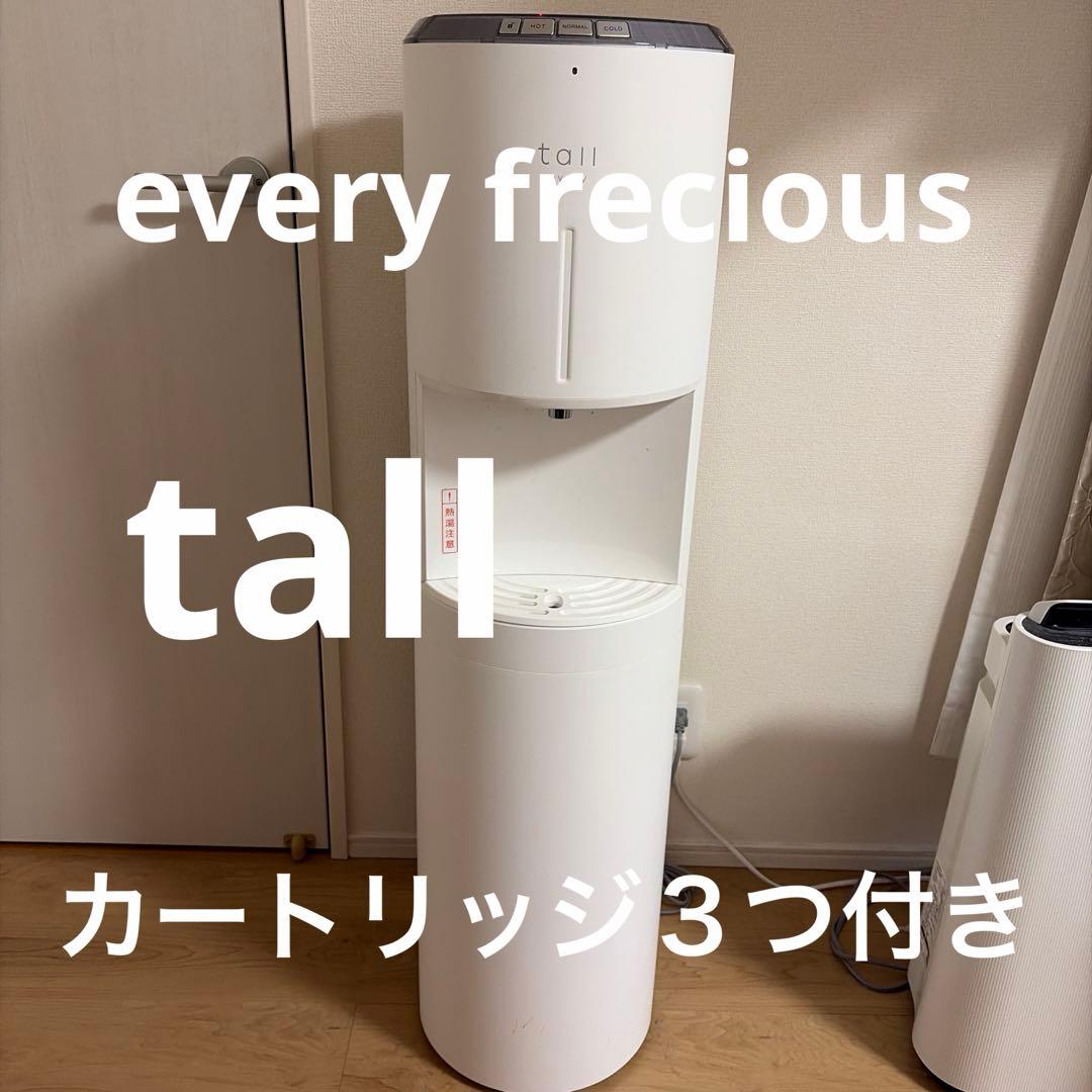 ウォーターサーバー　every frecious カートリッジ3つ付き