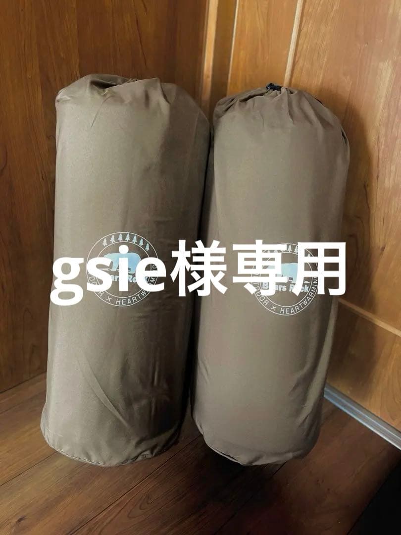 【Bears Rock】アウトドアスリーピングマット 2個セット（バラ売りも可）