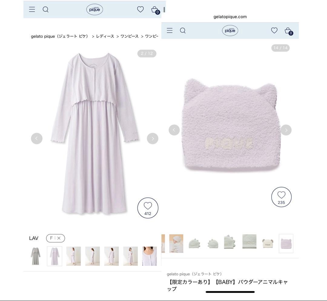 【セット品】gelato pique マタニティリブワンピース アニマルキャップ