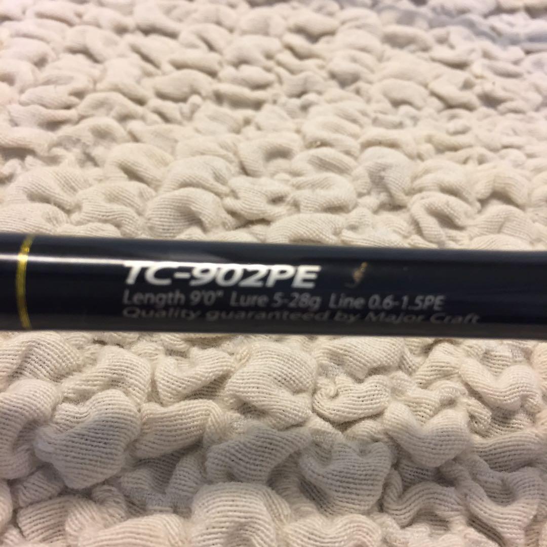 triple cross ロッド