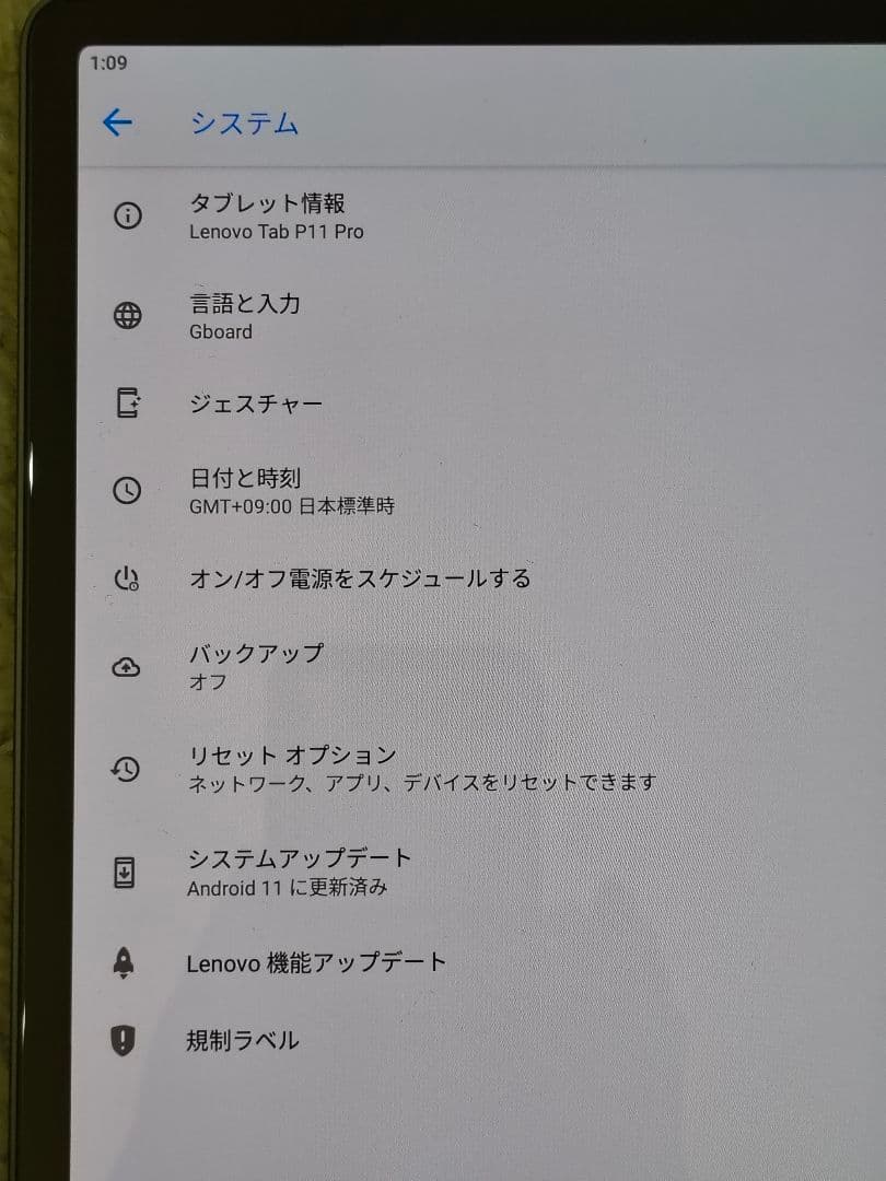 Lenovo XiaoXin Pad Pro 2020年モデル TB-J706F