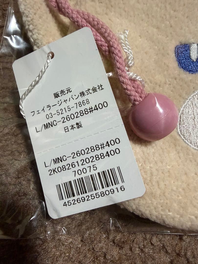 FEILER ラブラリーバイフェイラー モフモフネコチャン ネコチャン巾着