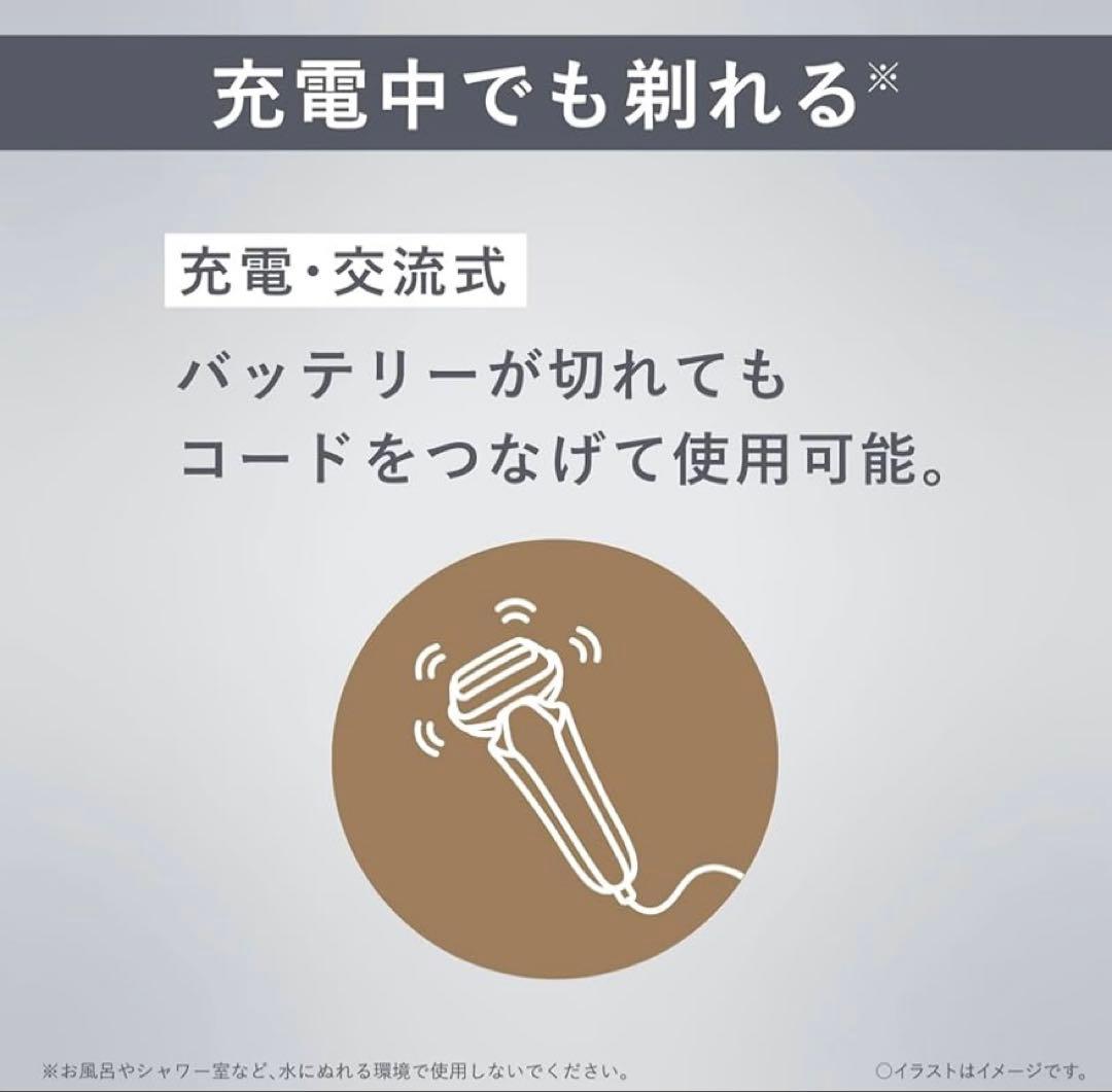 パナソニック ラムダッシュ 3枚刄 シェーバー ES-LT4Q-R