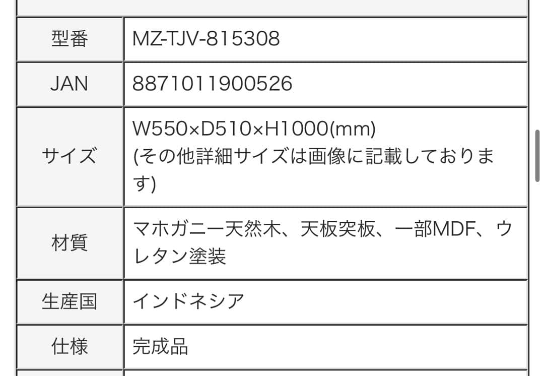 木製ライティングビューロー ダークブラウン