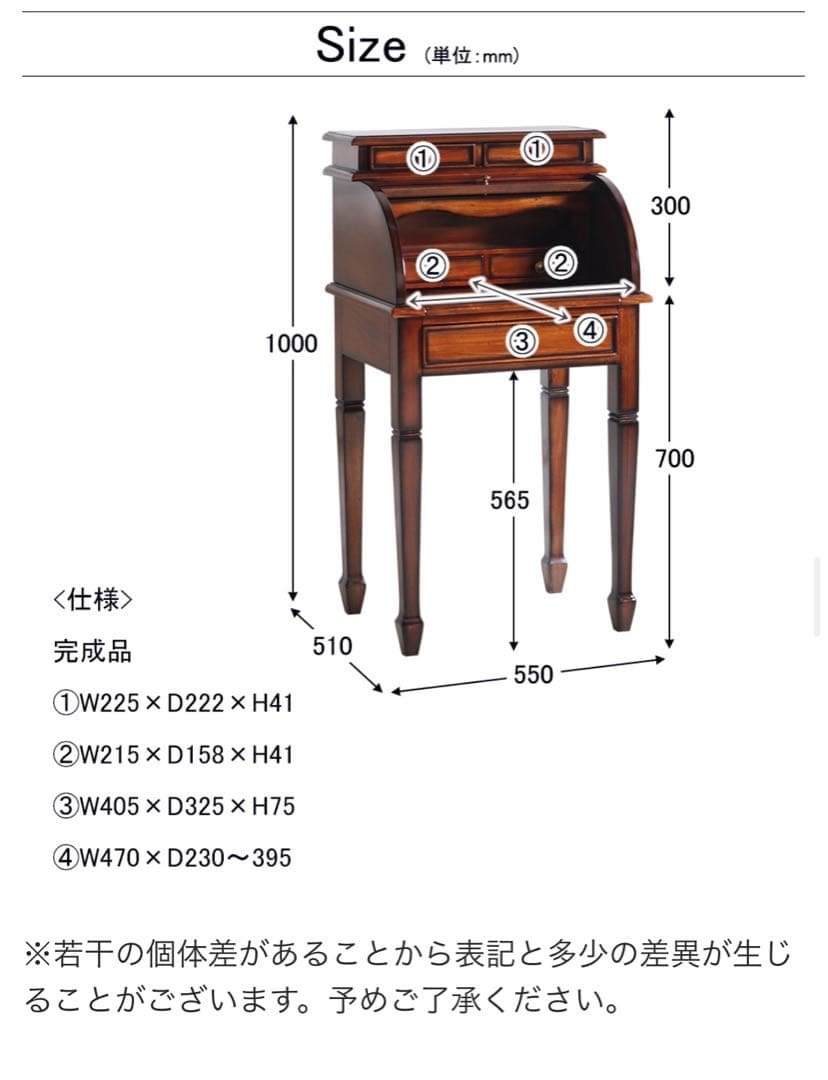 木製ライティングビューロー ダークブラウン