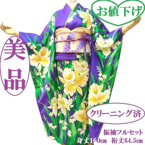 美品★振袖フルセット　正絹　成人式　振袖　7点セット　Mサイズ　紫色　花柄