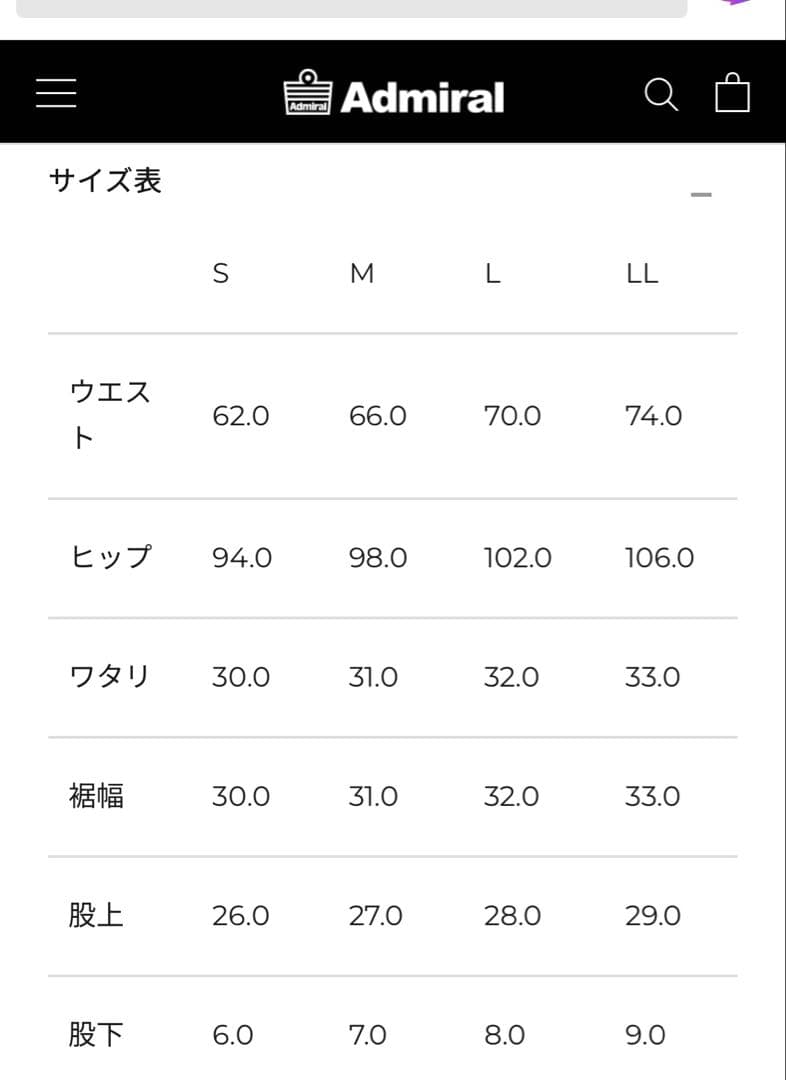 B♣︎Admiral 【新品タグ付き】2025SS ブラック ハーフパンツL