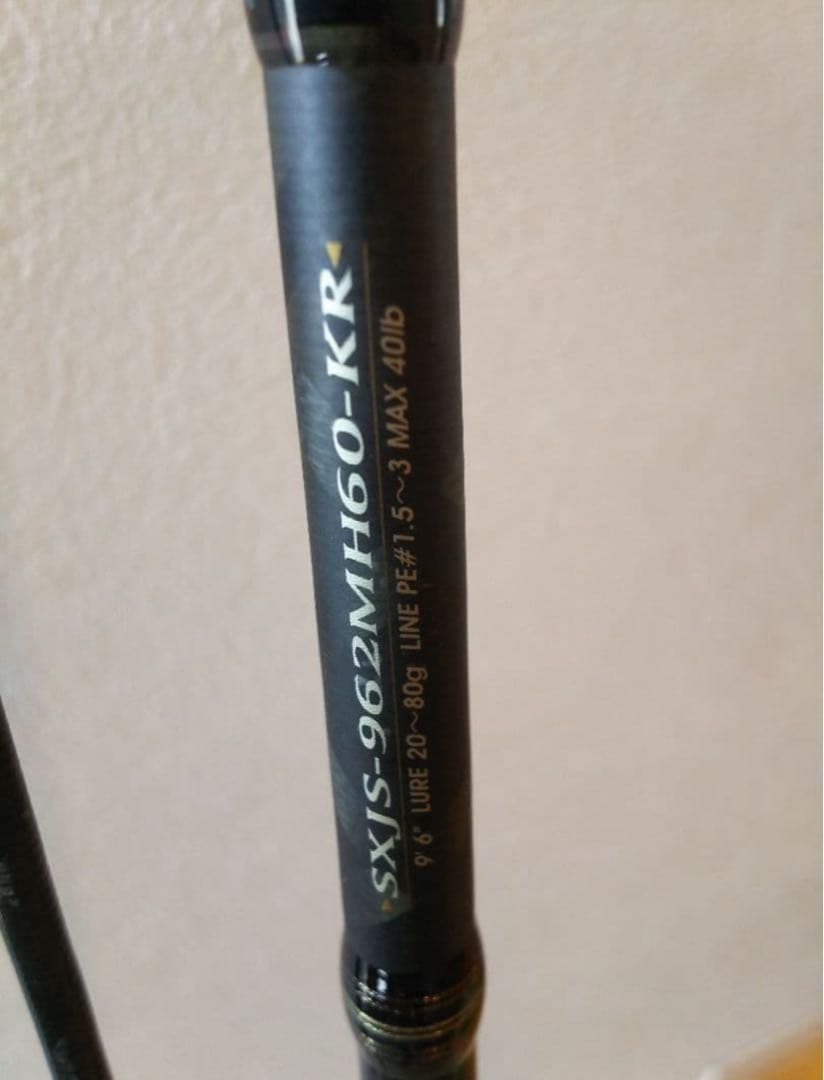 アブガルシア ソルティーステージ KR-X　ショアジロッド
