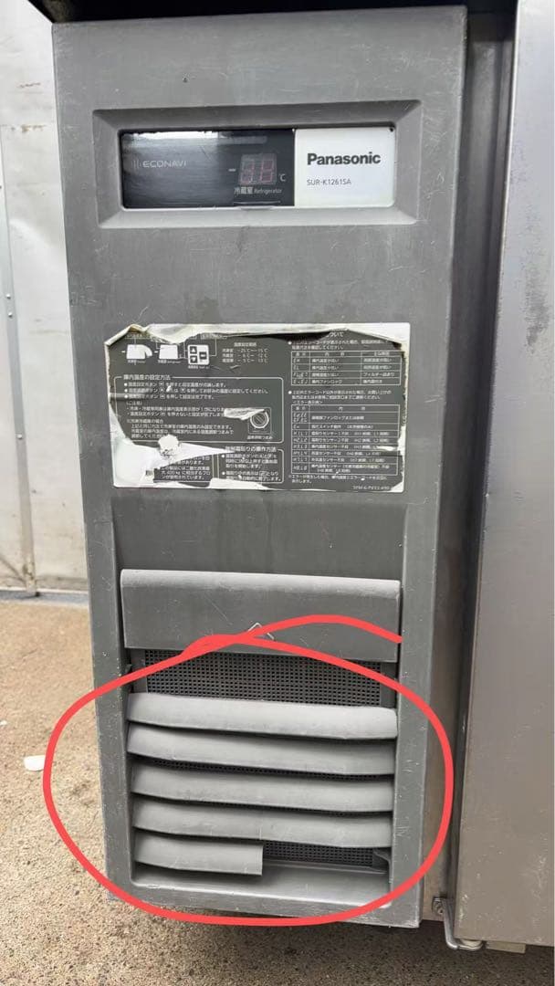 2016年Panasonicテーブル形冷蔵庫