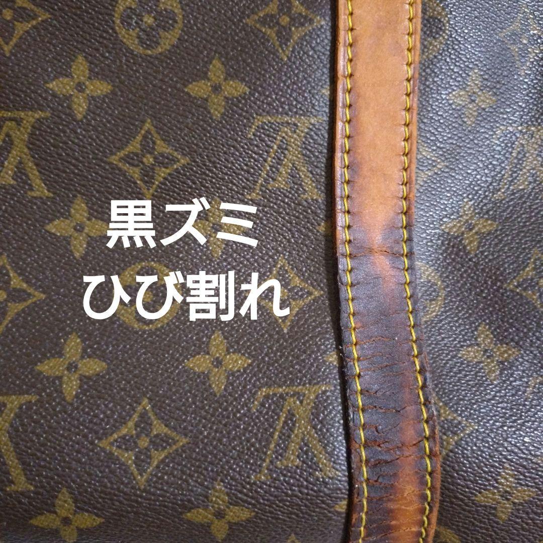 Louis Vuitton ルイヴィトンキーポル 定番ボストン