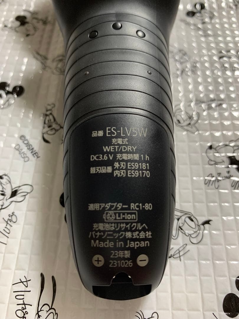 Panasonic LAM DASH PRO 5 メンズシェーバー　1度のみ使用