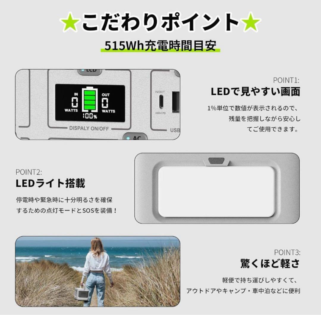 2年保証付き！AIWOLLポータブル電源515Wh 未開封