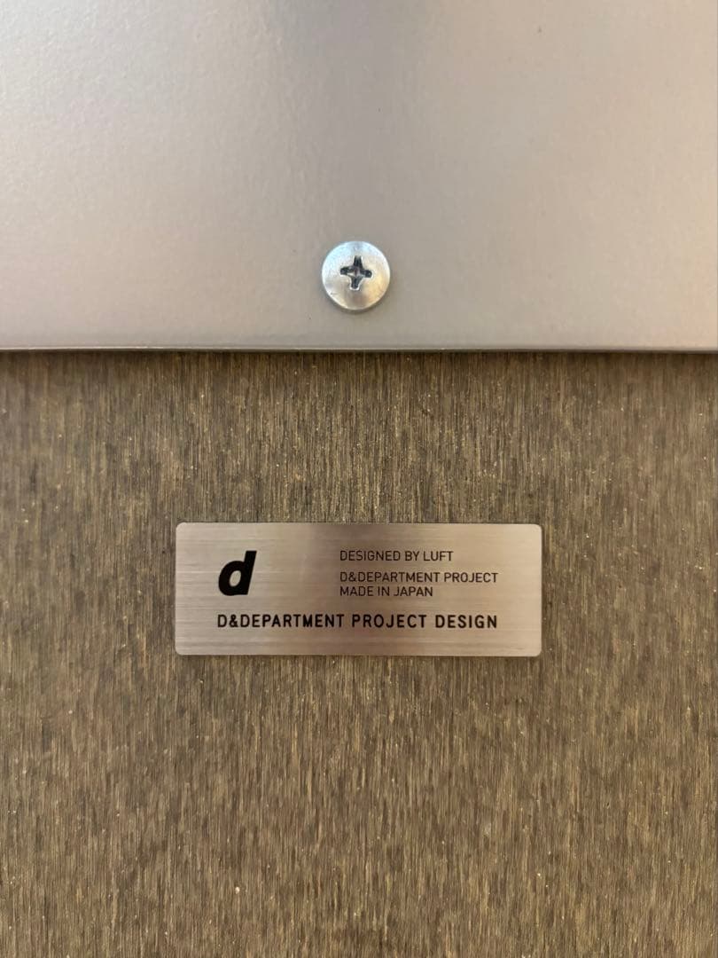 LAUAN TABLE ROUND 03／D&DEPARTMENT