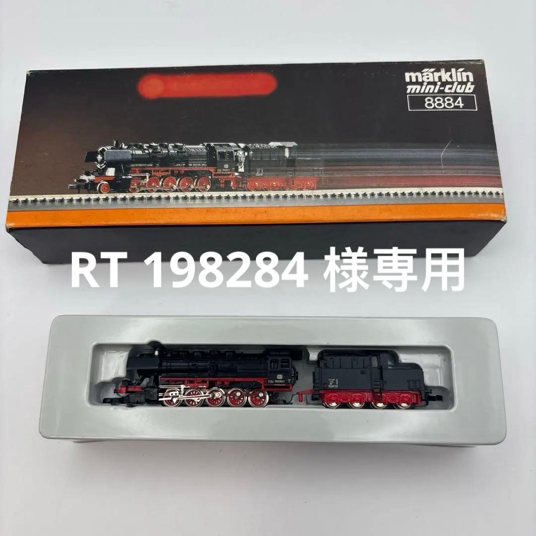 メルクリン mini-club 　8884 迷你車模ジャンク品タイヤ足りない