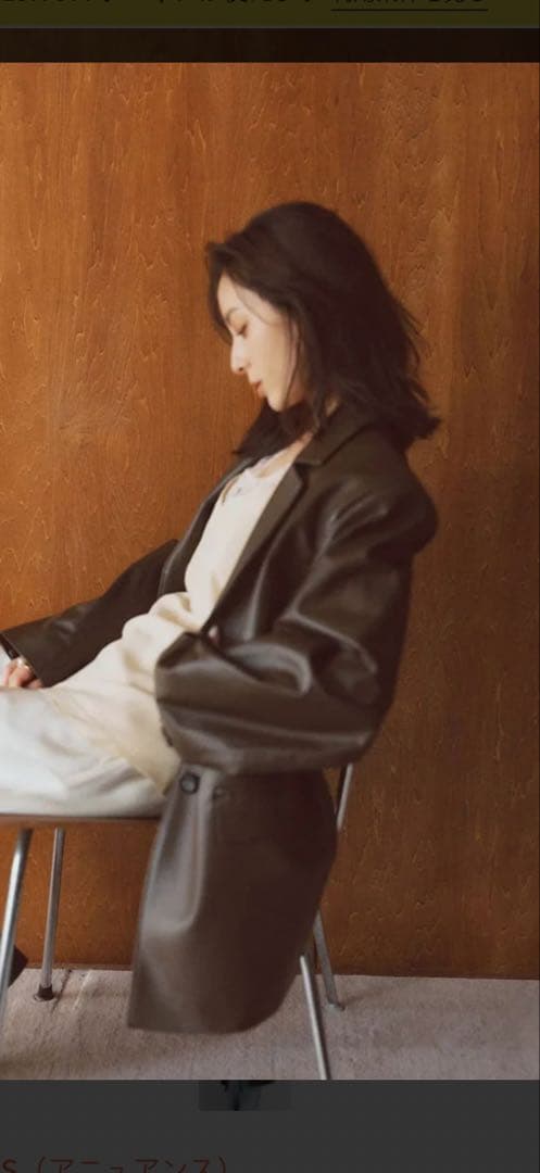 完売新品アニュアンスanuansダークブラウン レザージャケット1/S送料無