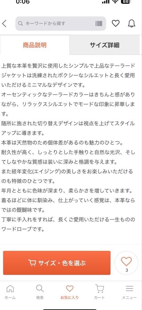 完売新品アニュアンスanuansダークブラウン レザージャケット1/S送料無