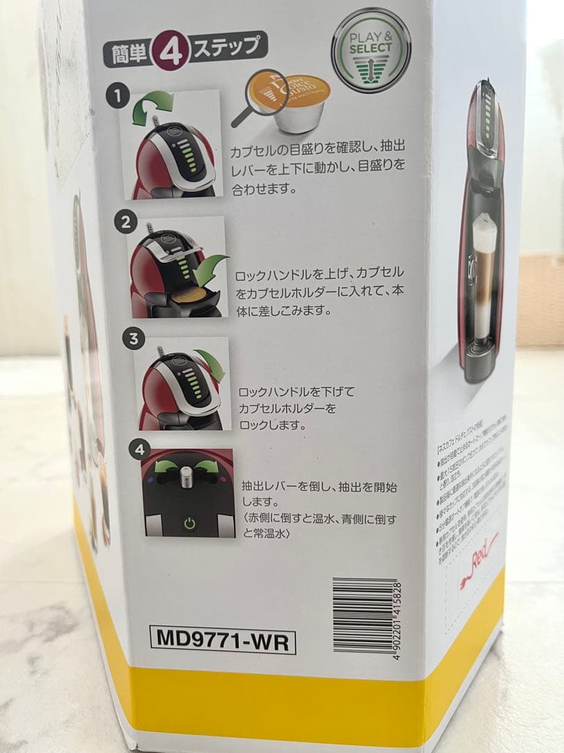 【新品未使用】ネスカフェ ドルチェグスト ジェニオ2 プレミアムワインレッド