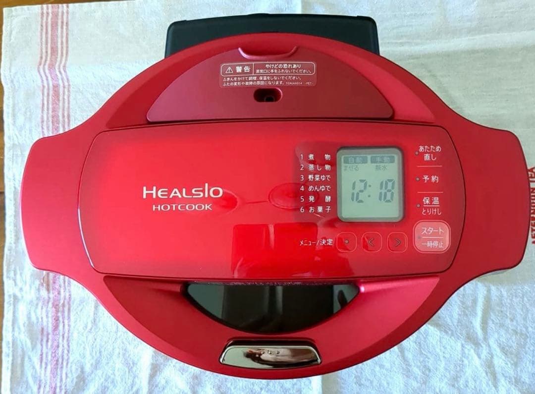 シャープ電気無水鍋ヘルシオホットクック　KN-HT99A-R