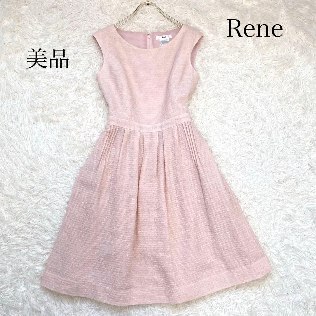 美品✨️ルネ ツイード ノースリーブワンピース ピンク 36
