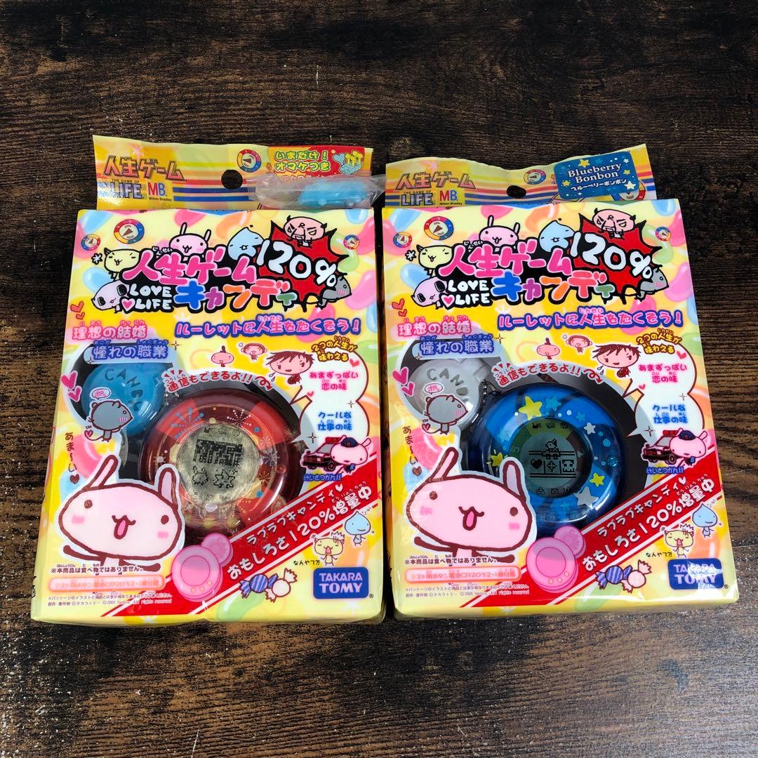 未開封 タカラトミー 人生ゲーム キャンディ 120% 2個セット