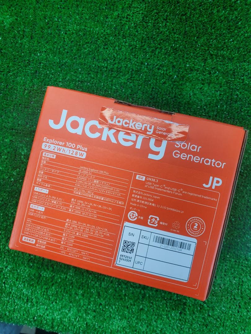 【ポータブル電源】Jackery/ジャクリ Explorer 100 Plus