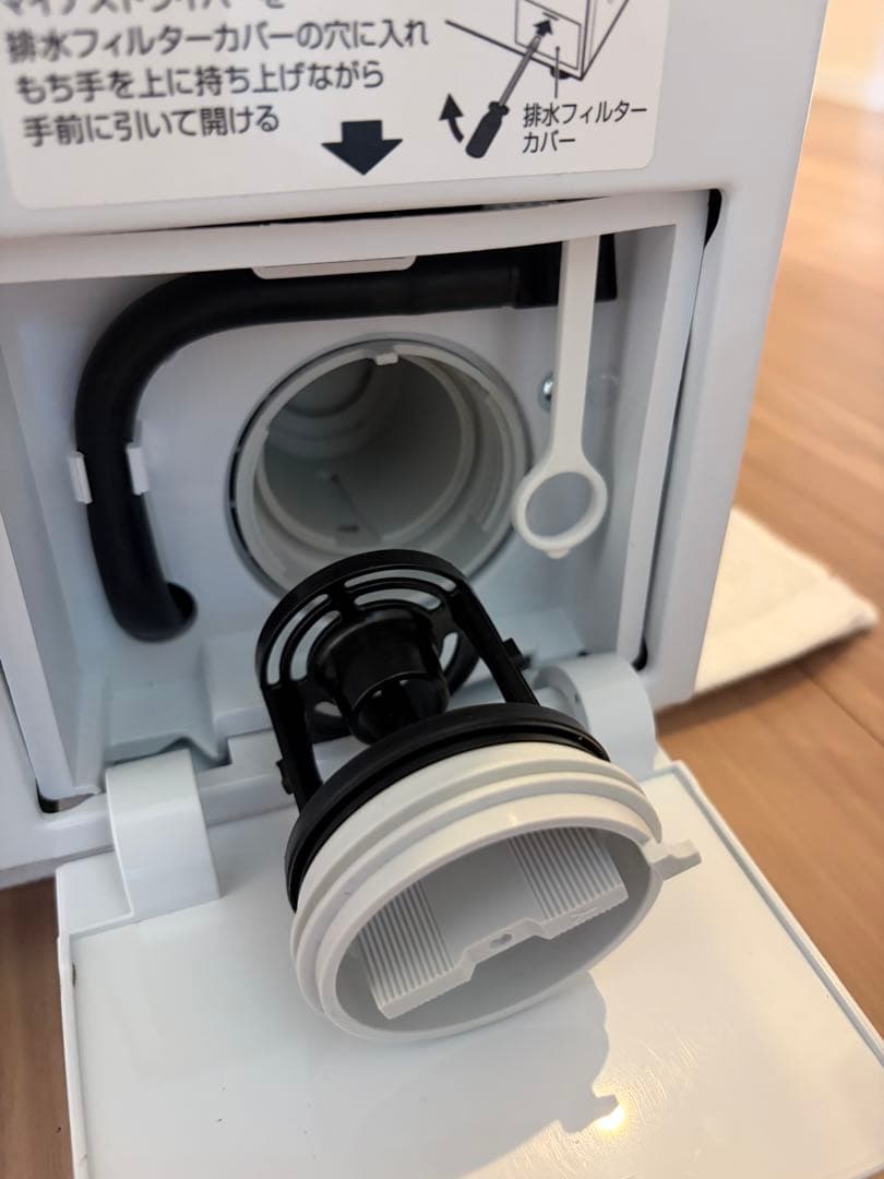 AQUA ドラム式電気洗濯機 8kg ホワイト AQW-F8N