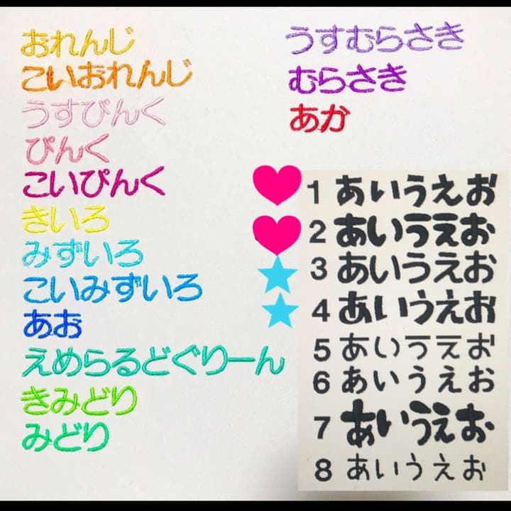 お名前ワッペン★丸型ドット