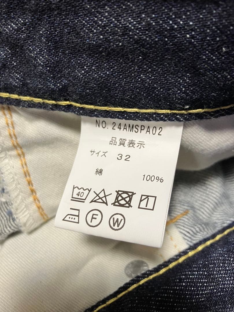 ★美品★シンゾーン shinzone MARILYN DENIM ネイビー 32