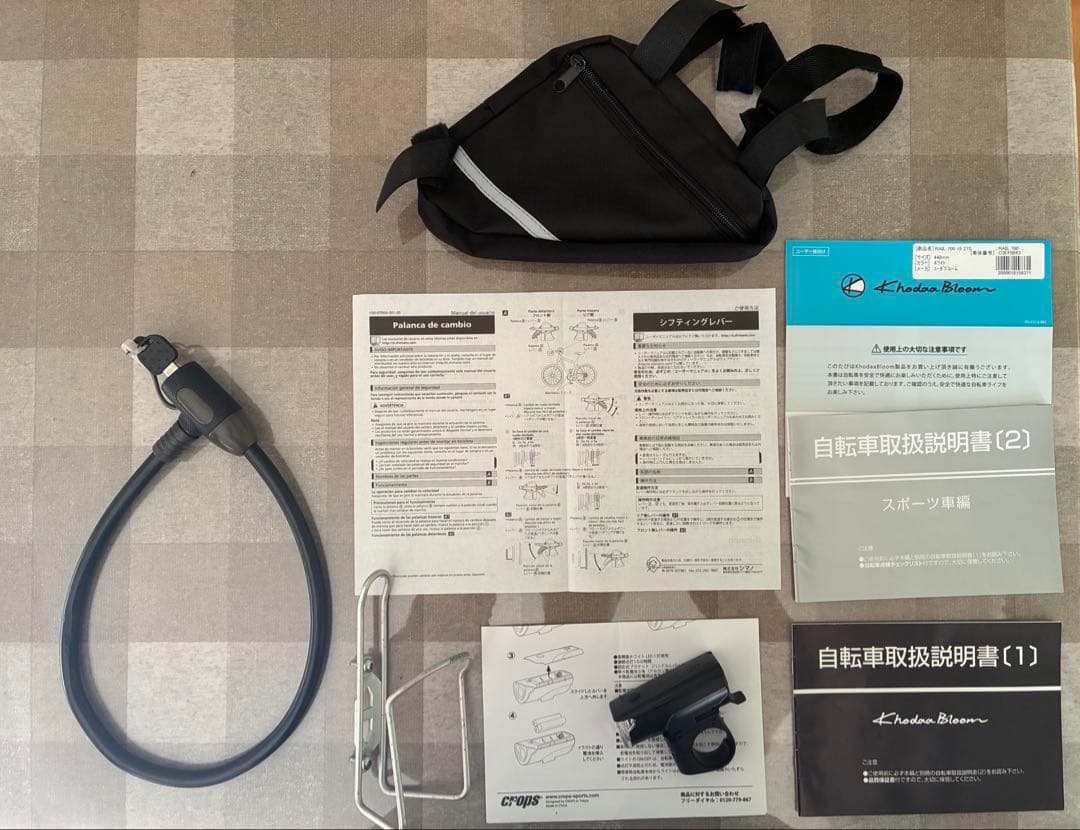 自転車本体 KhodaaBloom RAIL 700