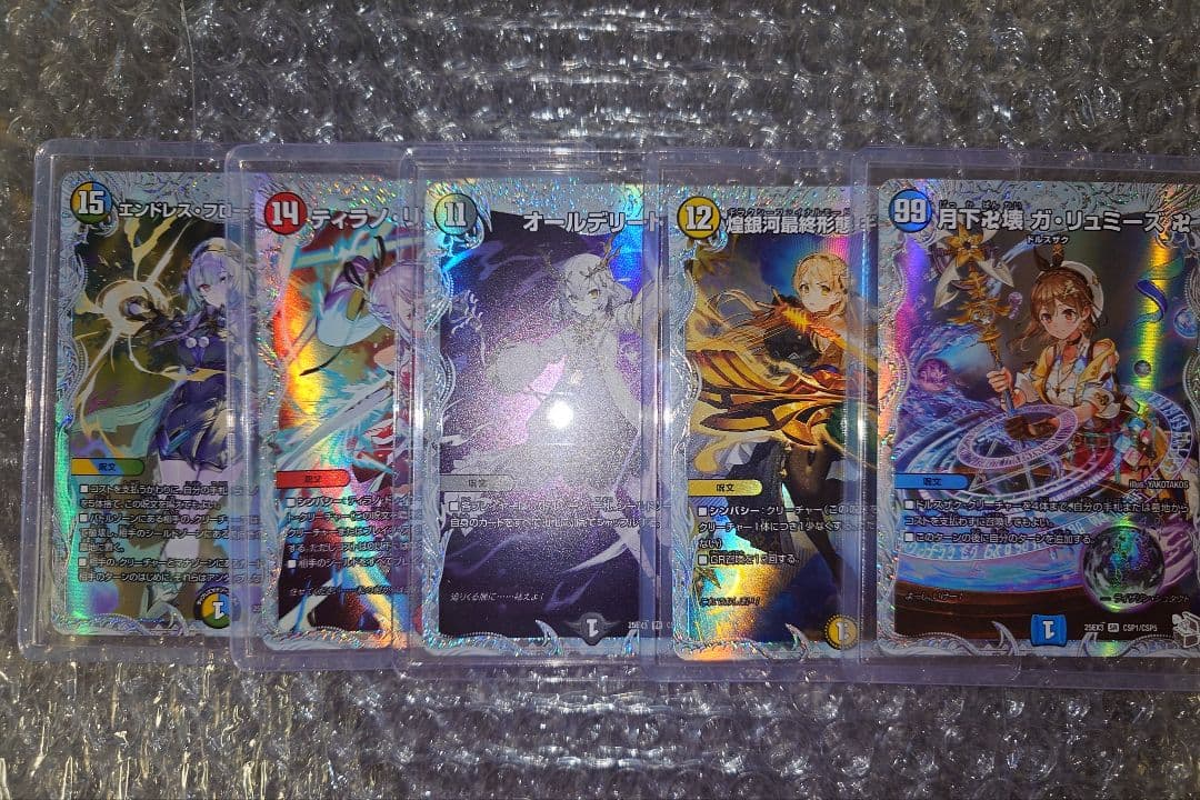 デュエマ　ライザのアトリエ　コラボカード　CSP　5枚セット