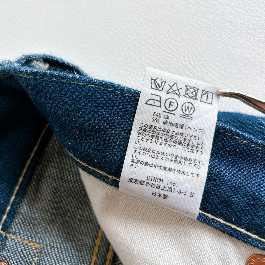 CINCH Oblada オブラダ　ハイウエストルーズストレートデニム　26